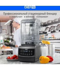 Chef pro cf mw1953a