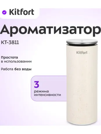 Ароматизатор КТ-3811